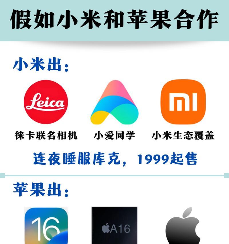 如何快速识别不同iPhone手机机型？讲解常见问题及解决方法？