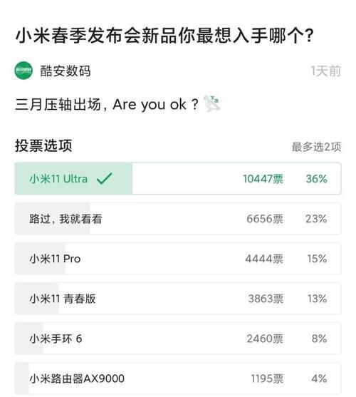 小米12对比小米11哪个更值得买？购买时应注意什么？