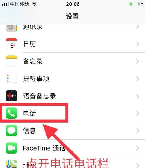 iPhone手机如何切换颜色功能？教程步骤详细解析？