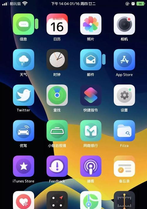 如何在iPhone手机上开启美颜功能？图文步骤详解是什么？