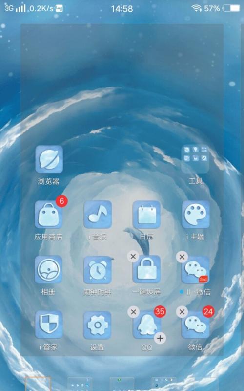 如何正确卸载手机APP？步骤介绍和注意事项是什么？