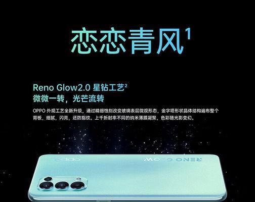 oppoReno5K与Reno5对比哪个更好？主要差异是什么？