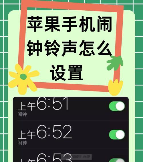 如何快速自定义iPhone铃声？秒换铃声的常见问题解答？