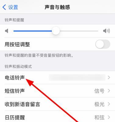 如何注册苹果账号？iPhone手机注册步骤详解？