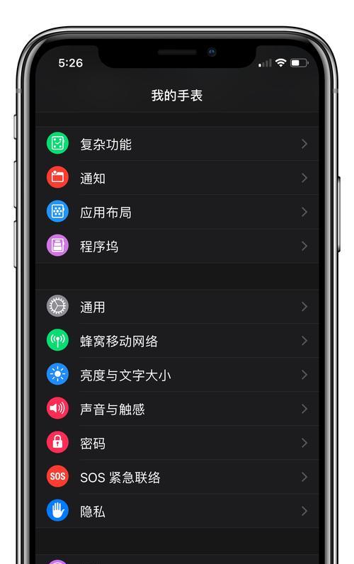 iPhone快捷键怎么用？操作指南助你快速掌握！