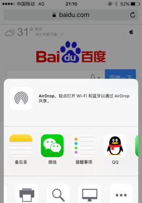 iPhone快捷键怎么用？操作指南助你快速掌握！