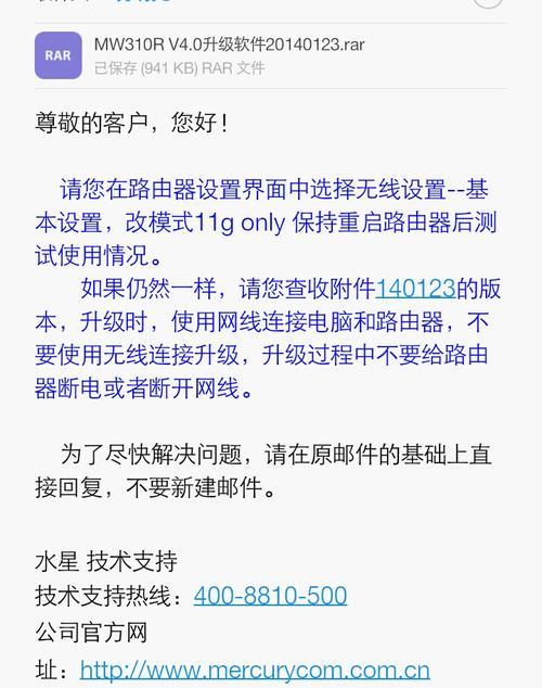 手机wifi经常卡顿掉线怎么办？有效解决方法有哪些？