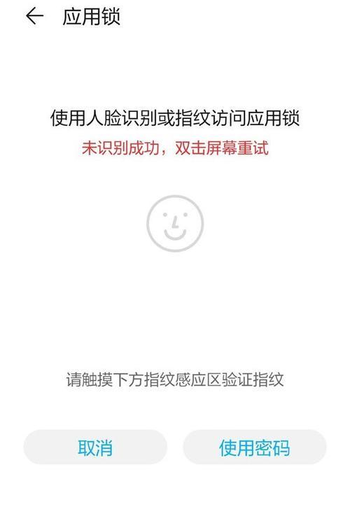 忘记华为账号密码怎么办？找回步骤是什么？