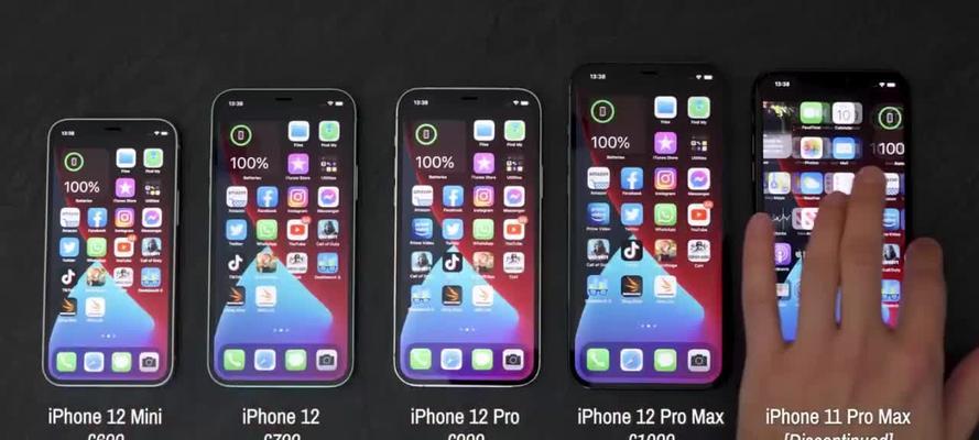 iPhone12系列屏幕参数有哪些？如何选购适合自己的屏幕？