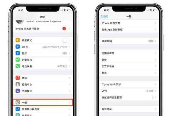 iPhone音量怎么调？调整方法有哪些常见问题？