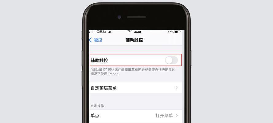 iPhone音量怎么调？调整方法有哪些常见问题？