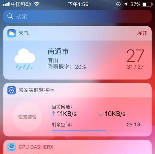 如何让iphone6s焕发新活力？老年机型的焕发活力秘诀是什么？