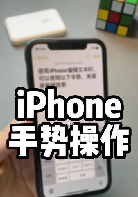 如何使用iPhone的隔空投送功能？教程中常见问题解答是什么？