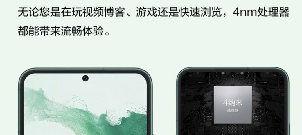 三星GalaxyS22使用测评？性能如何？用户体验有哪些亮点？