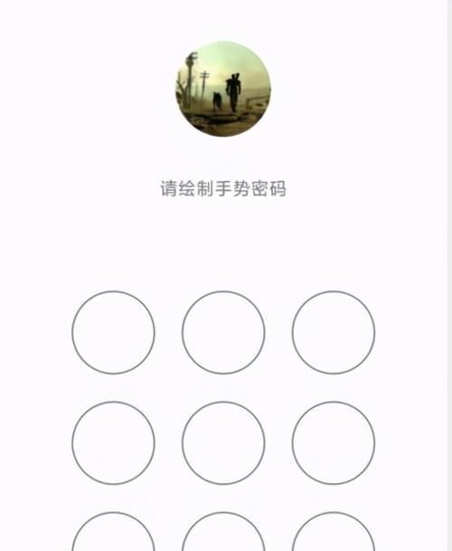 手机锁屏密码怎么快速解锁？一步解锁技巧是什么？