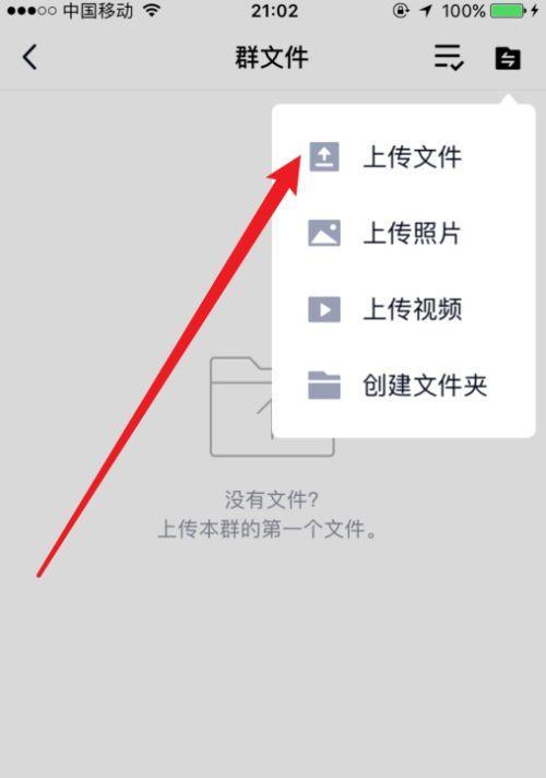 不同系统手机文件迁移方法？如何实现无缝迁移？