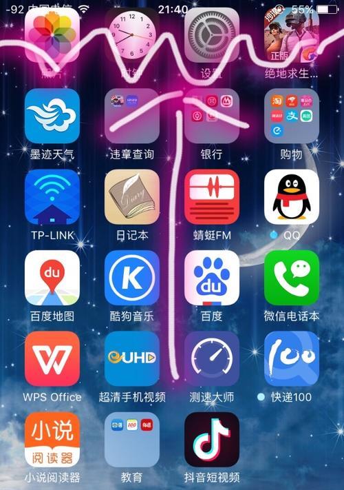 iPhone应用功能如何安装？安装过程中常见问题有哪些？