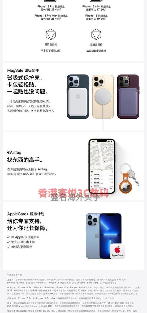 iPhone双卡功能怎么开启？使用中遇到问题如何解决？