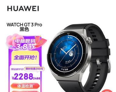 OPPOWatch2和华为WatchGT3哪个更好？对比评测结果如何？