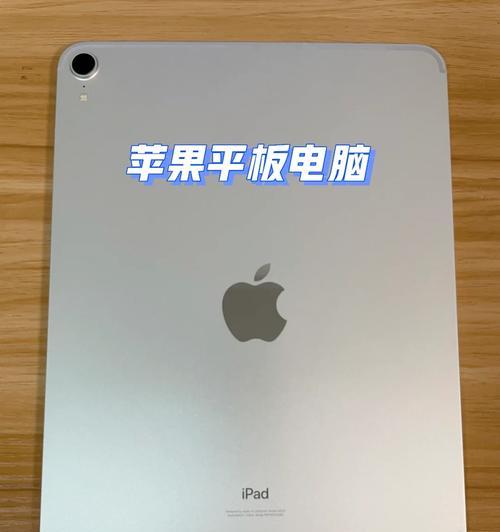 iPadPro2018性能怎么样？如何提升iPadPro2018的性能表现？