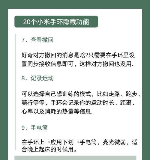 手环如何连接手机？连接失败的常见问题有哪些？