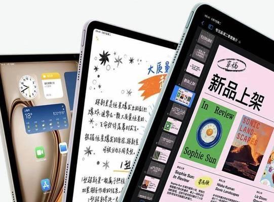 iPad和iPadAir入手建议是什么？如何选择适合自己的型号？