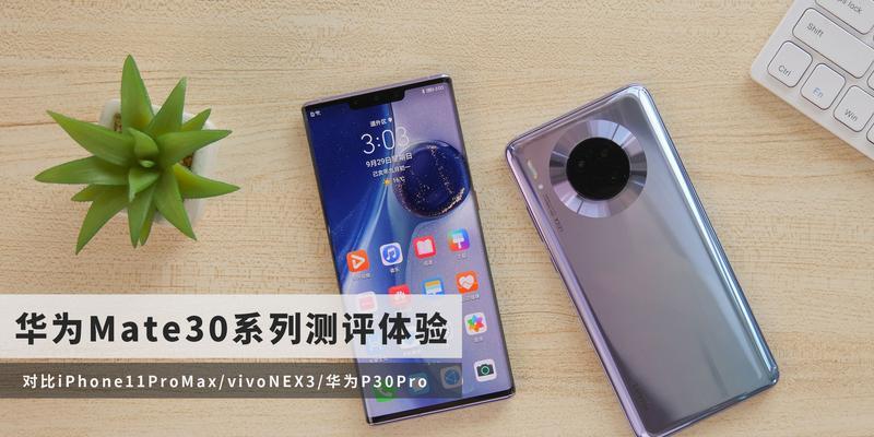 vivoX80Pro和华为Mate50哪个更值得入手？购买时应考虑哪些因素？