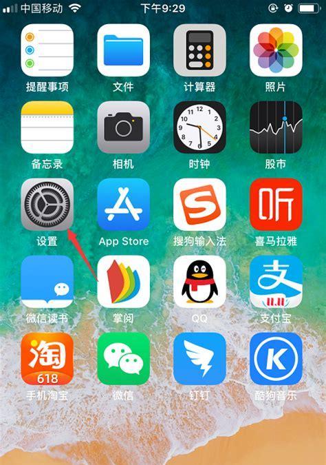 如何开启iPhone手机悬浮按钮？教程步骤是什么？