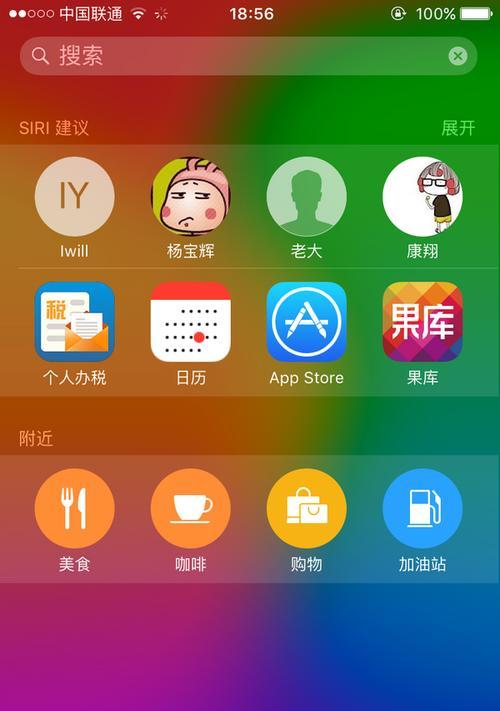 iPhone6s测评怎么样？性能和功能有哪些常见问题？