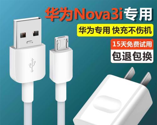 华为nova3i测评怎么样？性能和摄像功能有哪些特点？