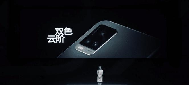 vivoS7搭载骁龙765G处理器怎么样？性能表现如何？