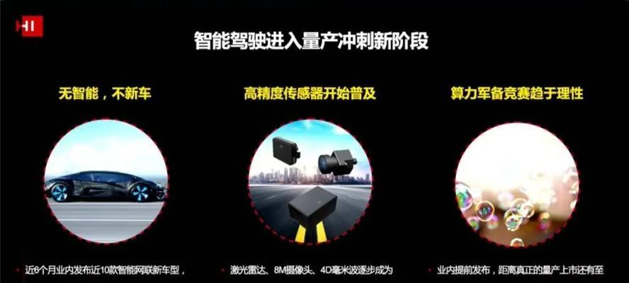 华为充电新技术是什么？如何提升充电效率？