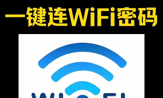 WLAN和WiFi有什么区别？两种无线网络的不同点是什么？