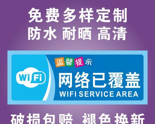 WLAN和WiFi有什么区别？两种无线网络的不同点是什么？