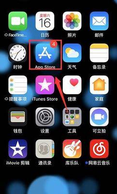 iPhone如何创建共享图库？操作步骤和常见问题解答？