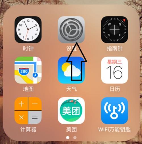 iPhone图标不见了怎么办？找回丢失图标的详细步骤是什么？