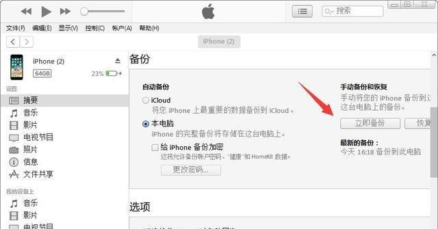 iPhone图标不见了怎么办？找回丢失图标的详细步骤是什么？