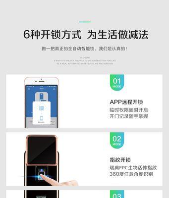 iPhone远程锁如何激活？使用中遇到问题怎么解决？