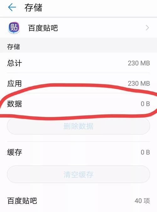 手机信号卡顿怎么办？找出原因并快速解决的方法是什么？