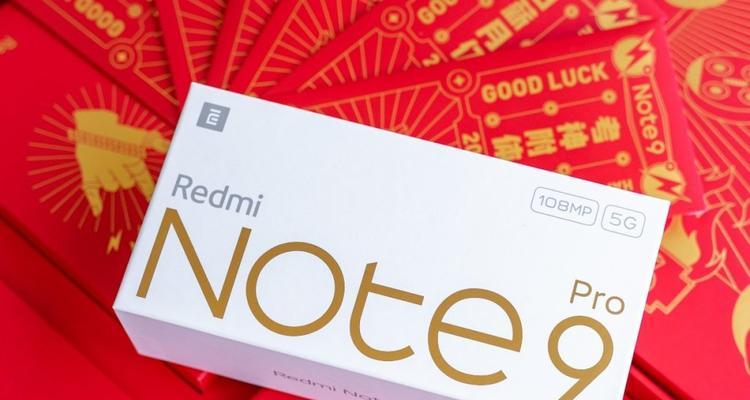 RedmiNote9Pro测评怎么样？性能和相机表现如何？