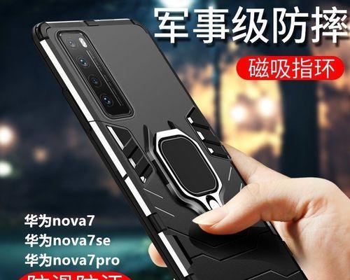 华为Nova7与Nova7Pro哪款更值得买？对比评测告诉你！