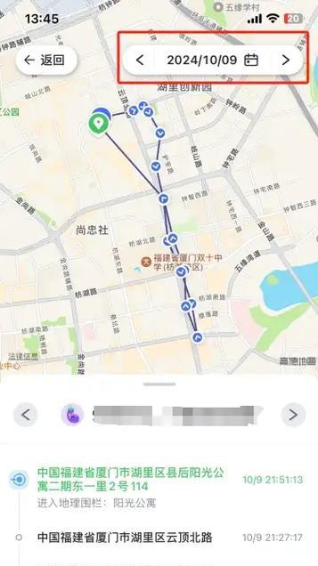 iPhone丢失后如何定位找回？详细步骤是什么？