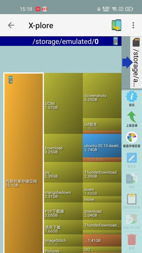 华为手机文件跨平台传输的窍门是什么？如何快速实现文件共享？