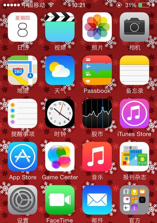 iPhone手机恢复模式怎么设置？遇到问题如何解决？