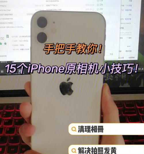 如何鉴别iPhone手机是否正品？鉴别技巧有哪些？