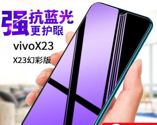 vivoX23优缺点解析？购买前需要了解什么？