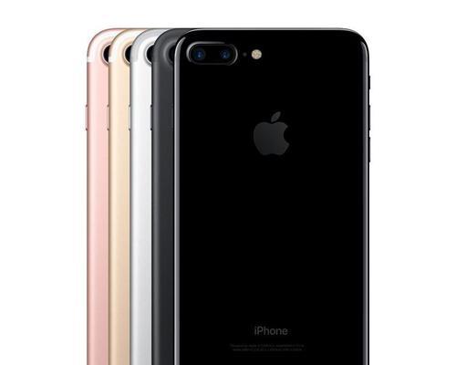 iPhone7完全规格一览表是什么？哪里可以查看详细信息？