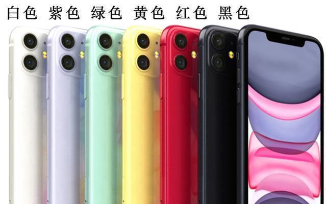 iPhone11系列规格详细对比图？哪款更适合你？