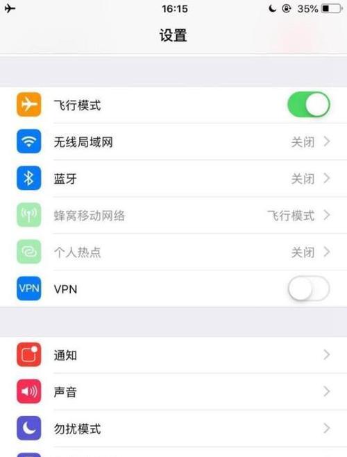 iPhone手机无法连接网络怎么办？个人网络连接修复技巧大公开？