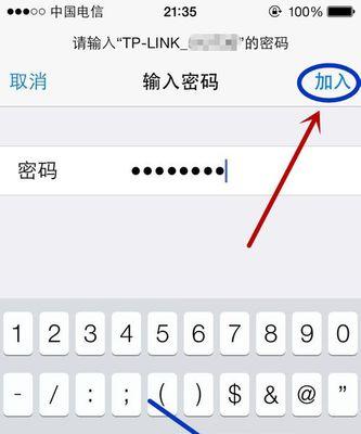 iPhone手机无法连接网络怎么办？个人网络连接修复技巧大公开？